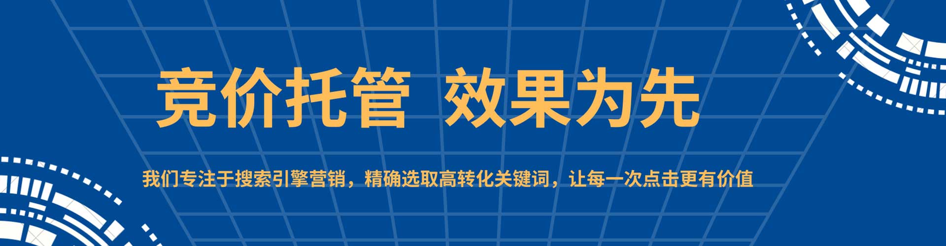 寿阳竞价开户