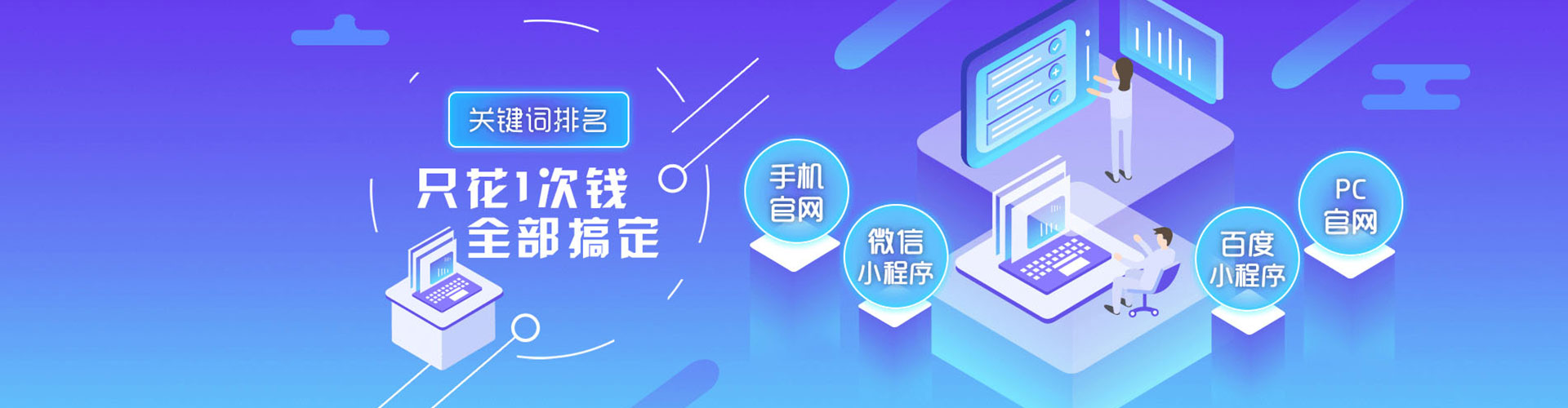 寿阳搜索开户返点