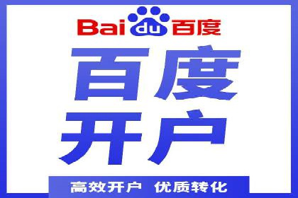 行业领先！某某sem推广公司助力某品牌实现业绩翻倍