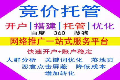 SEM优化师如何运用数据分析提升广告效果——以教育行业为例