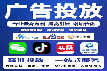 SEM推广实战案例：如何实现精准营销